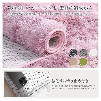Beddiny カーペット ラグ ラグマット 洗えるラグ【中層:極厚30D高密度 Amazon | Beddiny カーペット ラグ ラグマット 洗えるラグ【中層